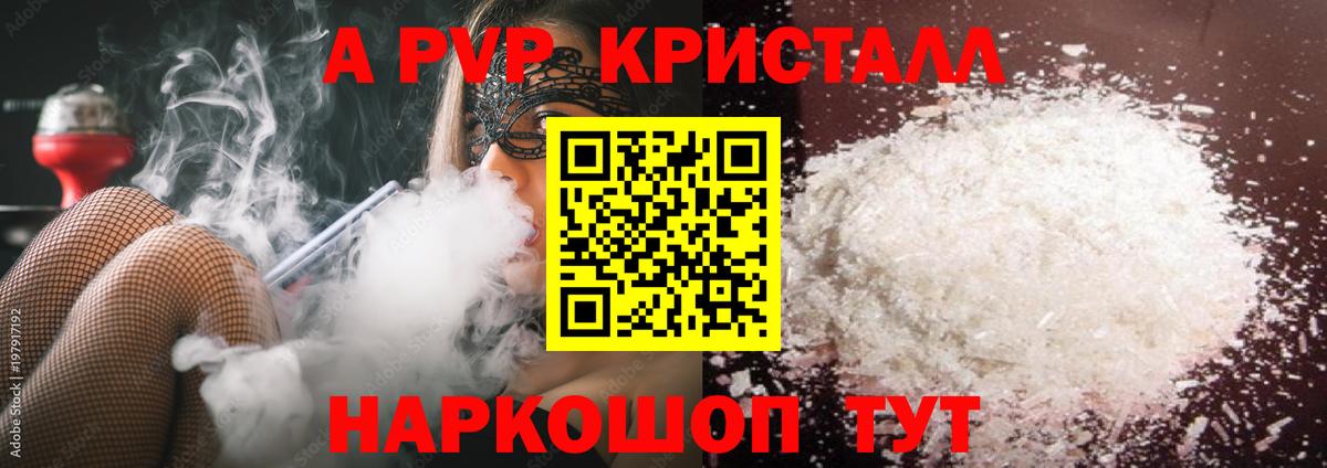 APVP VHQ Кизилюрт