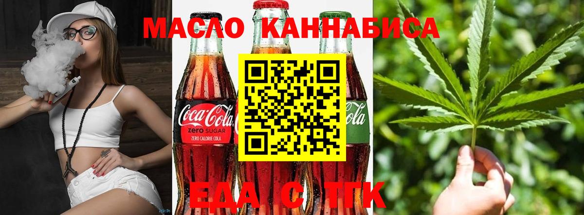 Canna-Cookies марихуана  Вход с VPN  Кизилюрт 