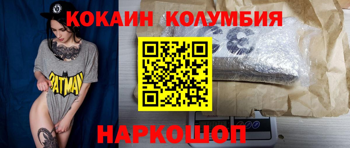 COCAIN FishScale Кизилюрт