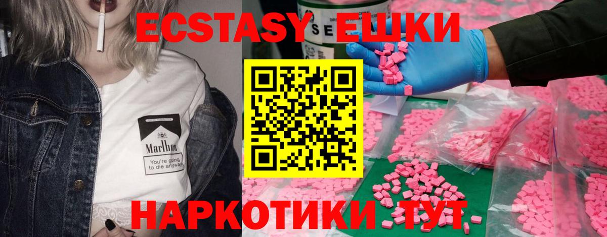darknet наркотические препараты  как найти закладки  Ecstasy бентли  Вход с VPN  Экстази 99%  ЭКСТАЗИ  Кизилюрт 