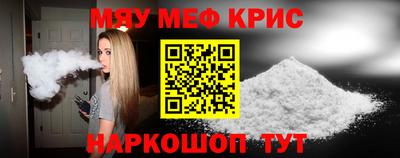 героин Краснознаменск