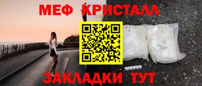 2c-b Краснодар