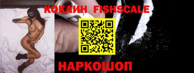 кокаин перу Краснокаменск