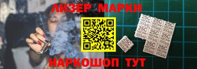 героин Краснознаменск