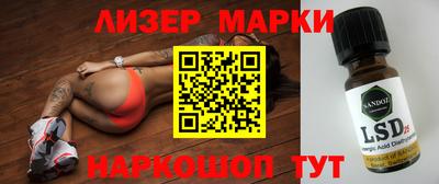 кокаин перу Краснокаменск