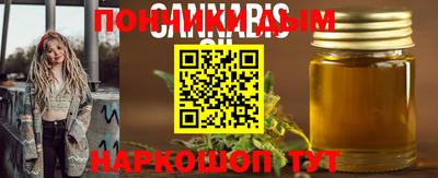 героин Краснознаменск