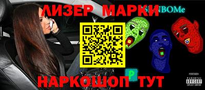 героин Краснознаменск