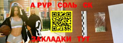 кокаин перу Краснокаменск