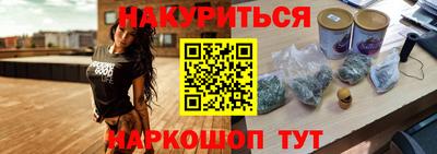 героин Краснознаменск