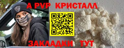 2c-b Краснодар