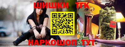 героин Краснознаменск