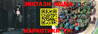 2c-b Краснодар