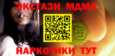 mdma Чебоксары