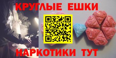 героин Краснознаменск