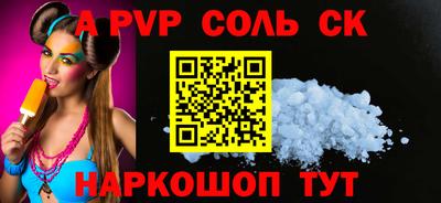 2c-b Краснодар