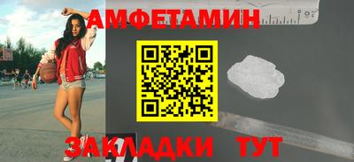 героин Краснознаменск