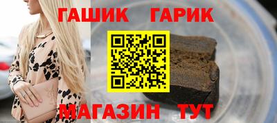 героин Краснознаменск