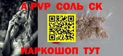 героин Краснознаменск