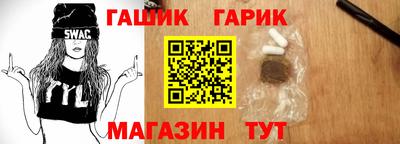 героин Краснознаменск