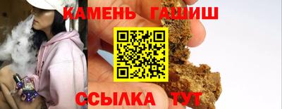 героин Краснознаменск