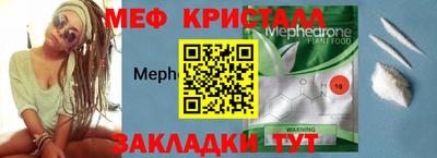 кокаин перу Краснокаменск