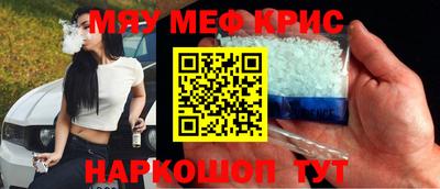 кокаин перу Краснокаменск