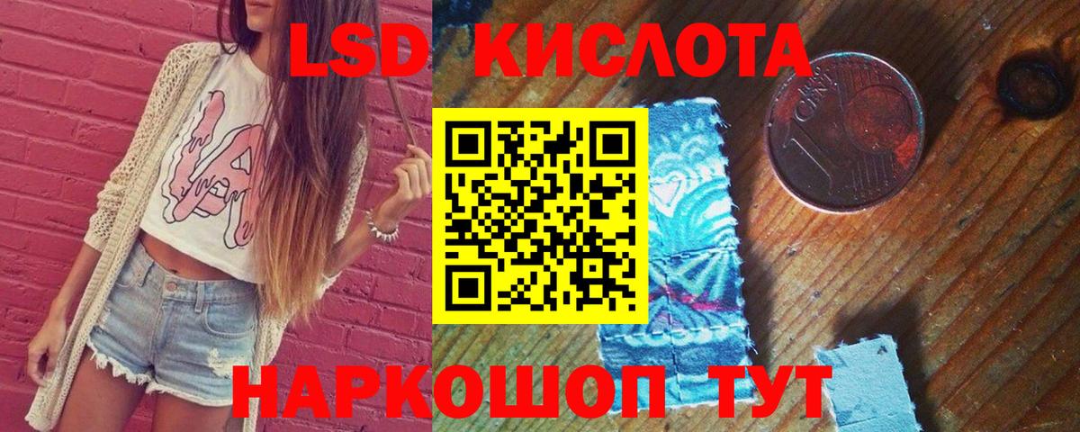 Лсд 25 экстази ecstasy  Вход с VPN  Кизилюрт  ЛСД экстази  Лсд 25 экстази ecstasy 