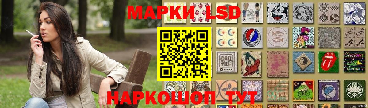 ЛСД экстази ecstasy Кизилюрт