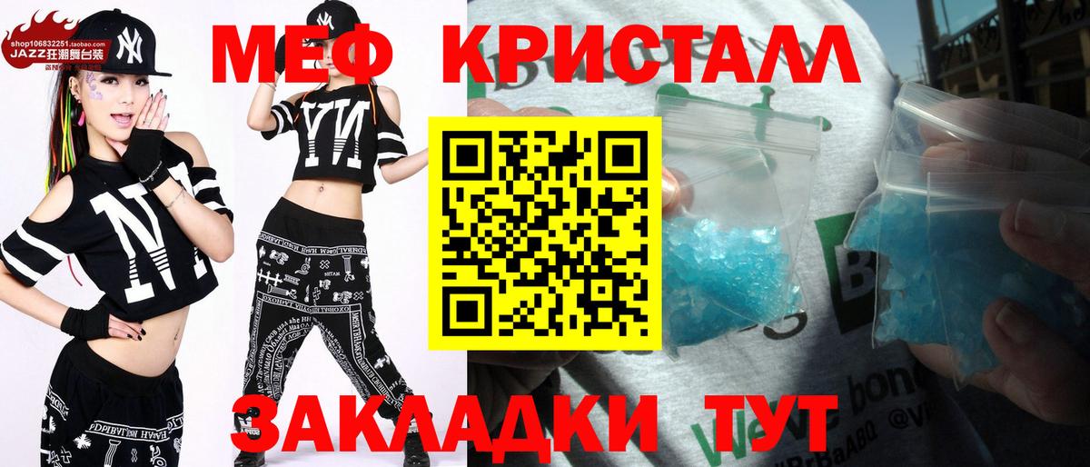 Меф мука Кизилюрт