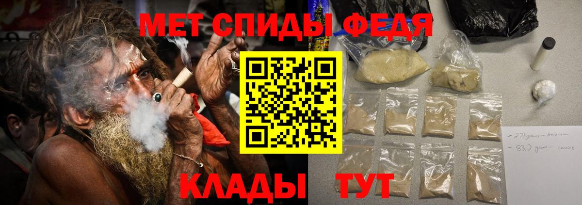 МЕТАМФЕТАМИН  МЕТАМФЕТАМИН витя  Вход с VPN  Кизилюрт 