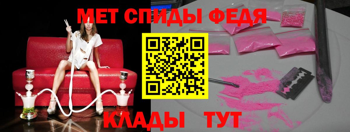 Метамфетамин кристалл Кизилюрт