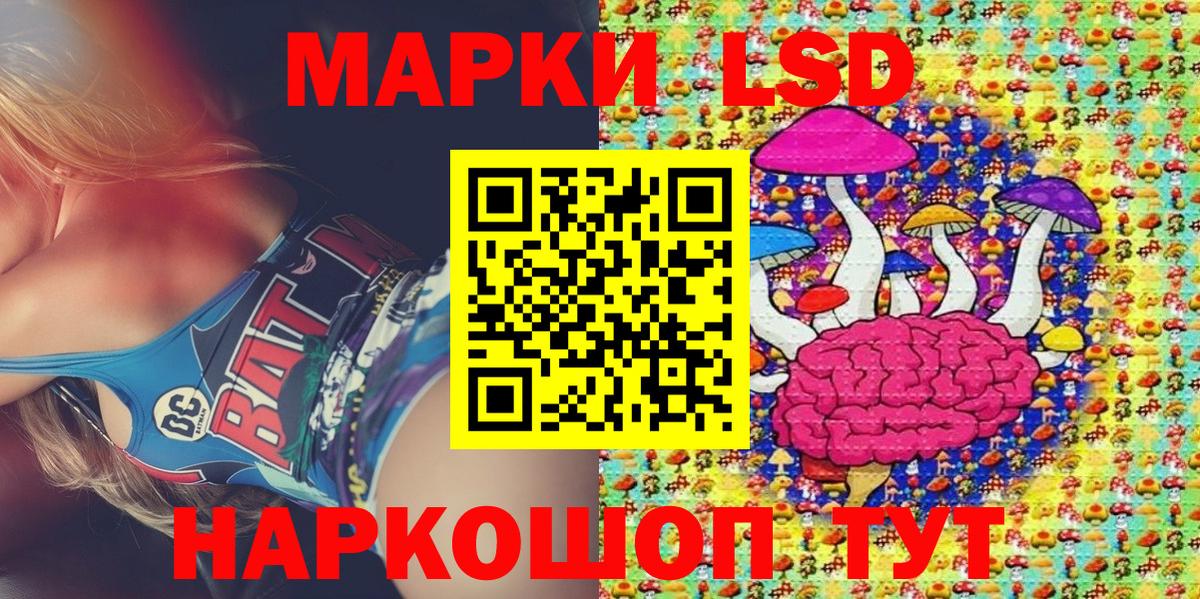 Марки N-bome 1,8мг  Марки N-bome 1,8мг  Кизилюрт  Вход с VPN 
