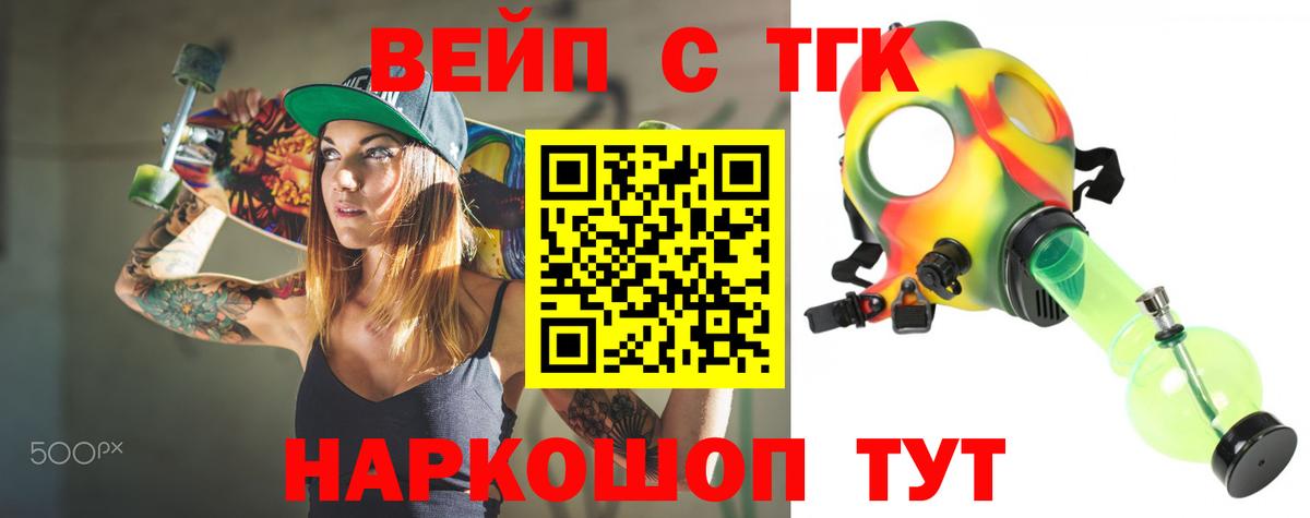 Кизилюрт  Дистиллят ТГК жижа  ТГК жижа  Вход с VPN 