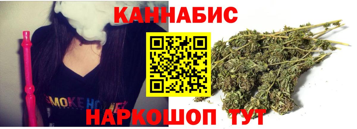 Кизилюрт  Конопля OG Kush  Вход с VPN  Каннабис гибрид 