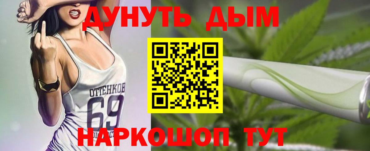Кизилюрт  МЕТАМФЕТАМИН  А ПВП СОЛЬ   Мефедрон   Вход с VPN  ГАШ  Канабис 